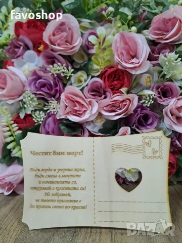 Картички за 8ми март, за празника на жената, подарък, сувенир, снимка 13 - Декорация за дома - 48808767