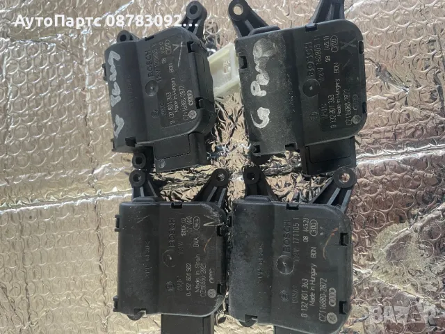 Моторче клапа парно 0 132 801 363 за VW  Volkswagen 