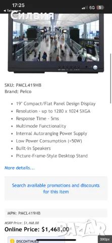 Монитор Pelco PMCL419HB , снимка 6 - Монитори - 49339982