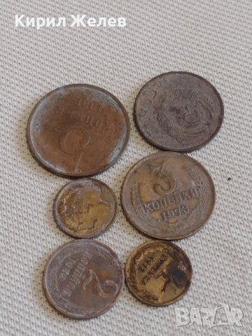 Лот монети 6 броя копейки СССР различни години и номинали 39346, снимка 1 - Нумизматика и бонистика - 44143347