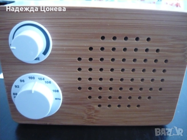 Селективно радио - средни и УКВ вълни с вграден аудио вход, ел.изправител, снимка 2 - Радиокасетофони, транзистори - 53800800