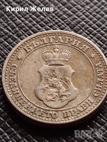 МОНЕТА 5 стотинки 1912г. ЦАРСТВО БЪЛГАРИЯ СТАРА РЯДКА ЗА КОЛЕКЦИОНЕРИ 35135, снимка 9 - Нумизматика и бонистика - 39280385