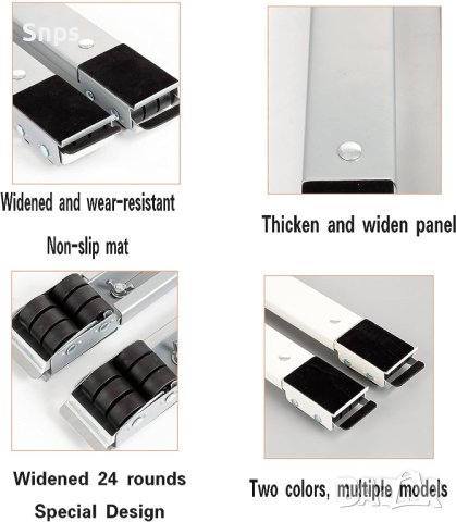 Комплект за преместване на перални, хладилници, сушилни, фурни, 300 кг от 50-70 см рвгулируем