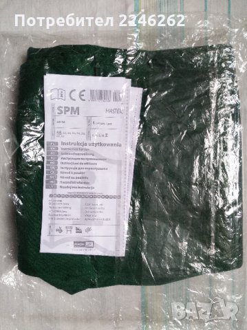 Работни панталони Reis Master, снимка 10 - Панталони - 35857642