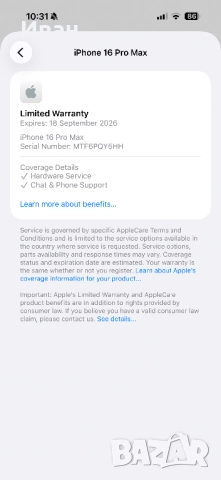 НОВИ iPhone 16 Pro max*ЛИЗИНГ 70лв/м NATURAl  DESERT айфон 16 про макс, снимка 13 - Apple iPhone - 52465076