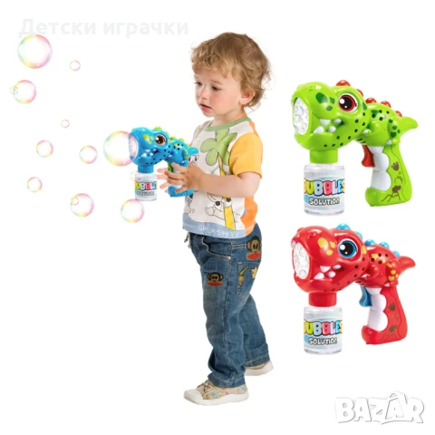 Пистолет за сапунени балони Динозавър , снимка 2 - Други - 50843634