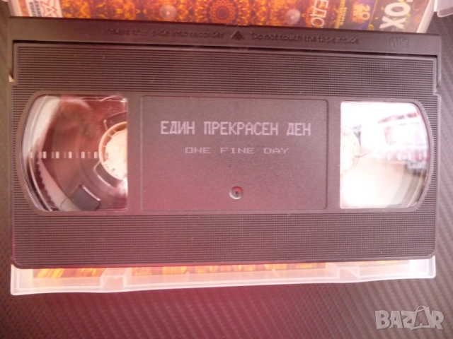 Един прекрасен ден VHS филм романтична комедия Мишел Пфайфър Джордж Луни забавен номиниран Оскар, снимка 2 - Комедии - 52062869