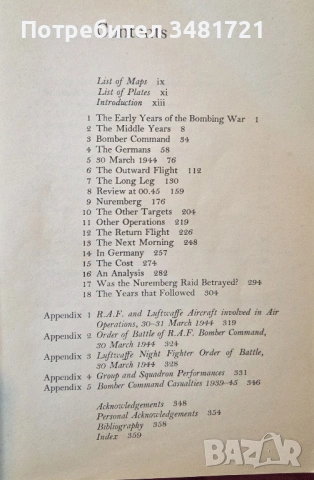 The Nuremberg Raid 30-31 March 1944, снимка 2 - Художествена литература - 53521107