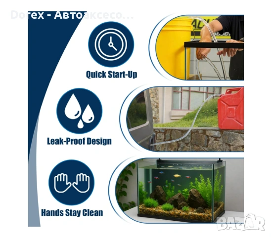 Ръчна сифонна помпа 1.7 м за гориво и вода, снимка 7 - Други инструменти - 53618406