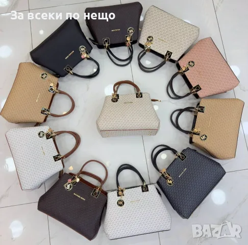 Michael Kors Дамска Чанта Майкъл Корс - Различни Цветове Код SEM-221