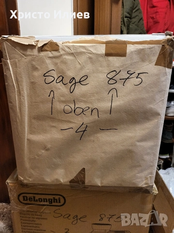 Еспресо машина SAGE Barista Express Кафемашина с кафемелачка, снимка 15 - Кафемашини - 53463013
