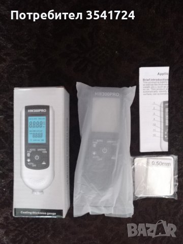 Дебеломер HW-300PRO, снимка 1