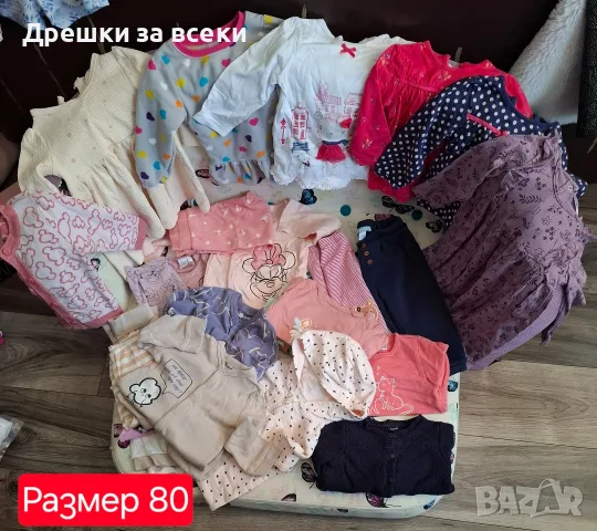 Дрехи за момиче, снимка 6 - Детски комплекти - 55746561