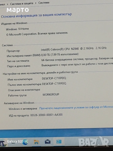 Lenovo IdeaPad B50-30, снимка 3 - Лаптопи за дома - 53846774