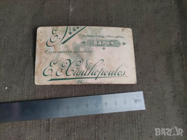 Продавам стара снимка , снимка 2 - Други ценни предмети - 39657154