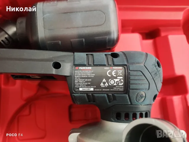 За части/ремонт!Шлайфмашина Parkside PAMSP 20-Li A1, снимка 4 - Шлайфмашини - 55938049