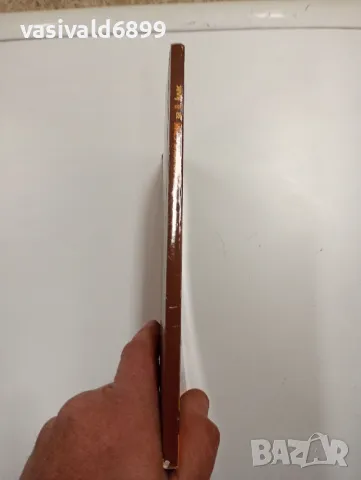 Български език за 8 клас , снимка 2 - Учебници, учебни тетрадки - 48113628