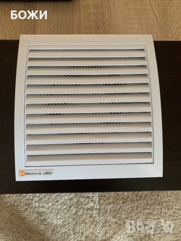 Вентилатор за баня Ø120 – 150 м³/ч, IPX4