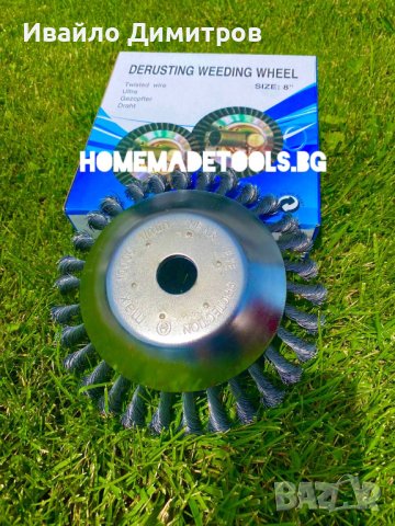 8 инчова Универсална телена четка за бензинов тример, снимка 2 - Други инструменти - 41372694