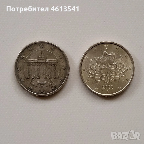 50D. цента германиа. 50 цента италиа и двете он 2002г, снимка 2 - Нумизматика и бонистика - 53021793