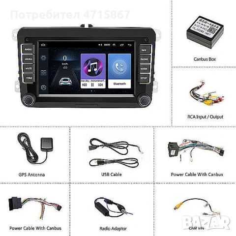 Мултимедия за VW Golf Passat Polo | Android 14,MirrorLink, 4GB/32GB, снимка 3 - Уредби - 53458158