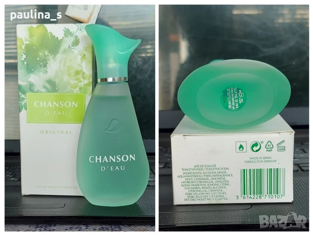 Оригинални Френски парфюми / Бюджетни парфюми / Оригинали, снимка 8 - Дамски парфюми - 50474415