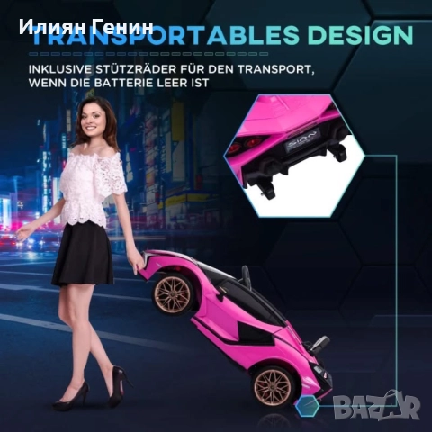 Детска електрическа кола, снимка 5 - Детски велосипеди, триколки и коли - 52841680