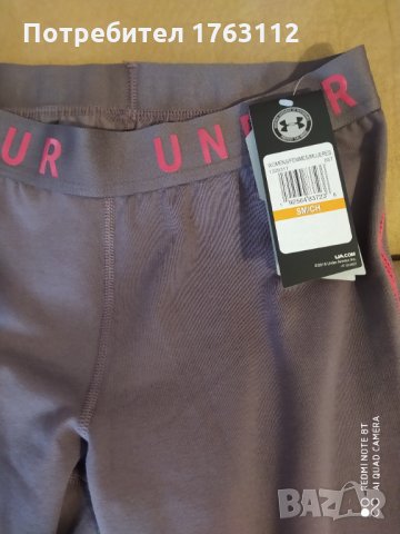 Under armour клин, снимка 1
