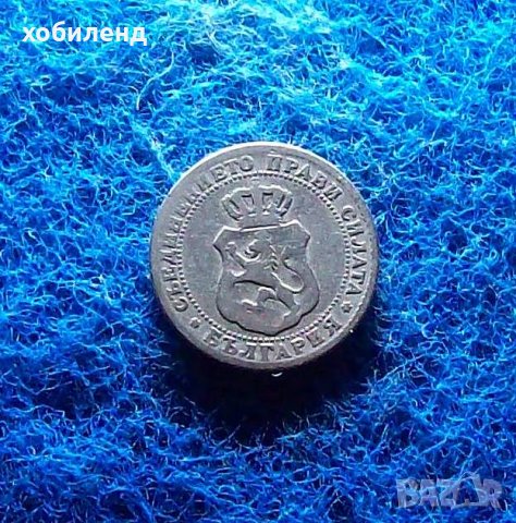 10 стотинки 1888, снимка 3 - Нумизматика и бонистика - 39088483