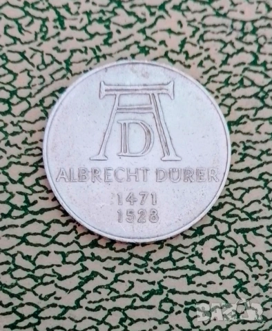 5 Дойче марки Албрехт Дюрер