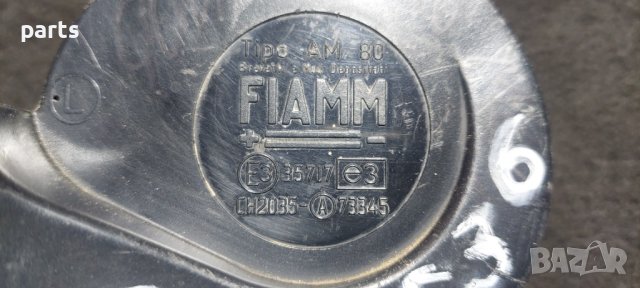 Клаксони БМВ Е36 - BMW E36 Fiamm - CH203573345 N, снимка 3 - Части - 40031150