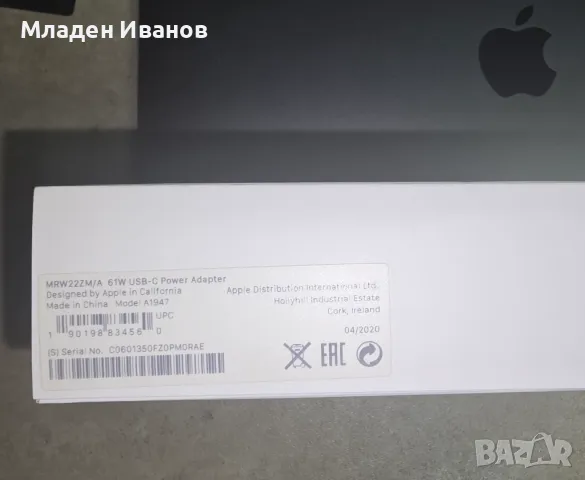 Захранващ адаптер Apple USB-C 61W - MRW22ZM/A, снимка 4 - Лаптоп аксесоари - 48217907