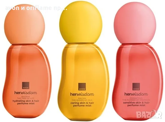 НОВО от AVON! Her Wisdom - парфюмен мист за коса и тяло с османтус, сусамово масло, Baobab