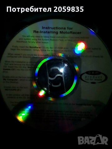 Стари 22 броя CD с игри, програми , снимка 3 - Други - 31171225