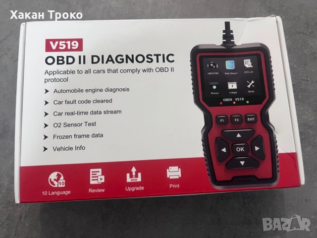 Диагностики за автомобил OBD 2 Maxiscan MS309, ZF997, V520, V519, снимка 3 - Аксесоари и консумативи - 51781223