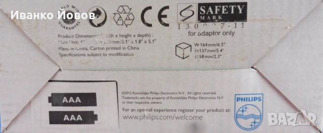 Радио будилник PHILIPS, цифров тунер, 10 радиостанции, аларма, снимка 13 - Радиокасетофони, транзистори - 53307436