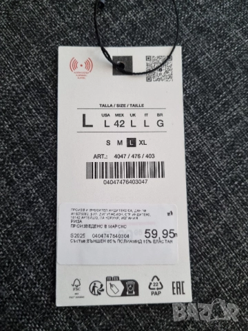 Мъжка риза Zara Man, размер L, снимка 5 - Ризи - 52233515