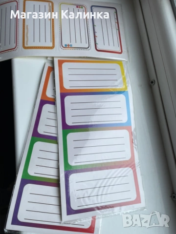 Стикери за тетрадки