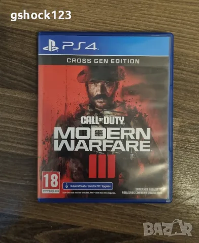 PS4 Call of Duty Modern Warfare 3