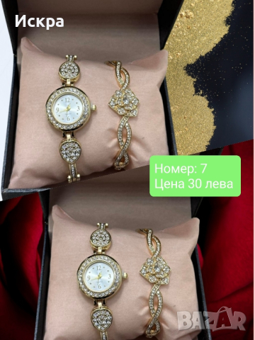 Дамски часовник с аксесоари или пръстен, гривна подарък 🎁 за всяка дама, снимка 5 - Дамски - 44571869