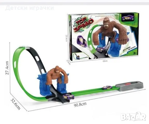 Писта състезателна с лупинг 360⁰ Кинг Конг