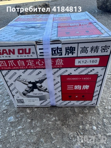 Нови четири челюстни универсали за струг ф80;ф100;ф160, снимка 3 - Стругове - 53150746