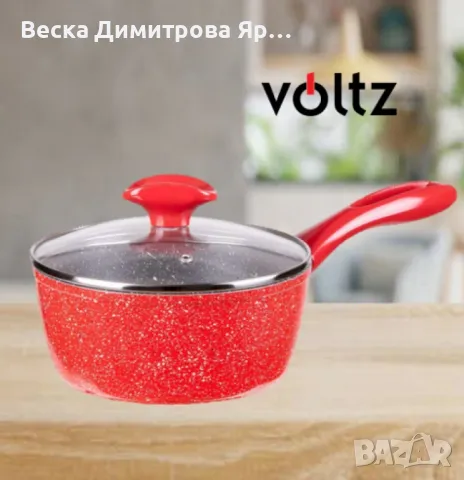 Касерола с капак Voltz, 18см./1.6л., Мраморно покритие, Индукция, Червен, снимка 3 - Съдове за готвене - 47895997
