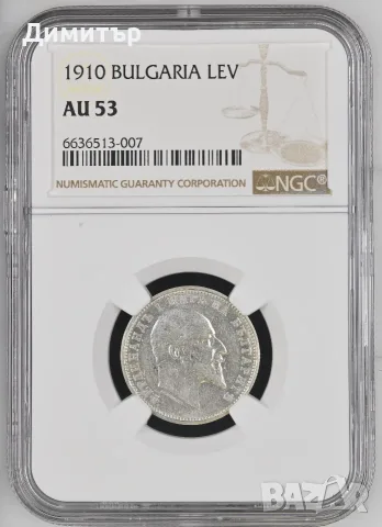 Сертифицирани монети 1910-1990 година NGC 63-68, снимка 2 - Нумизматика и бонистика - 54985217