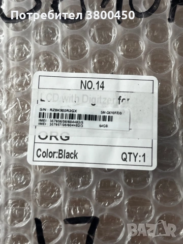 Samsung Galaxy J7 Prime, снимка 3 - Резервни части за телефони - 53663429