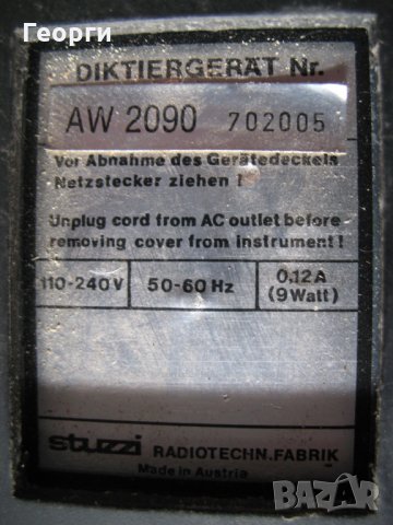 Ретро касетен диктофон тип AW 2090- фирма Stuzzi, Австрия, снимка 16 - Други - 33934848