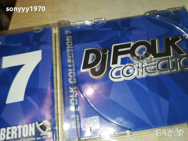 купувам-DJ FOLK 7 ЦД 1409251126, снимка 14 - CD дискове - 51707534