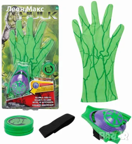 Ръкавица Хълк с изтрелвачка комплект 