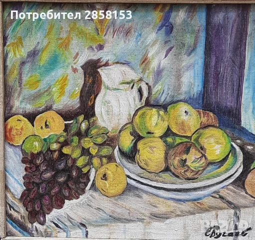 Стара картина,натюрморт на худ. Евгени Бугаев 1925-2002 г, снимка 3 - Антикварни и старинни предмети - 50748268