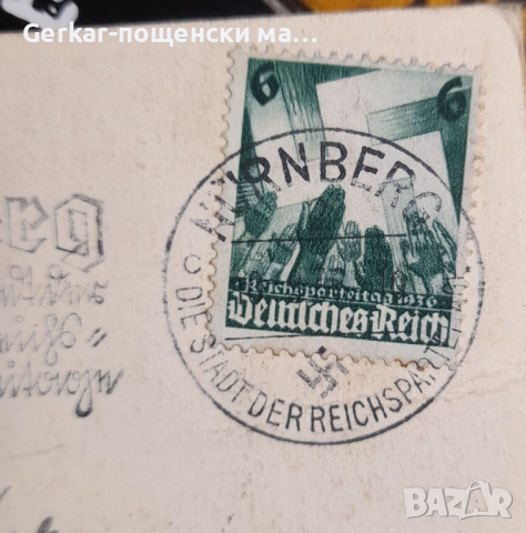 Германия пощенски марки , снимка 2 - Филателия - 44811548